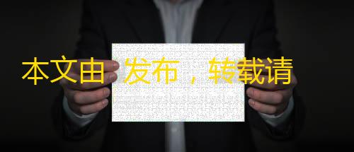 暗区突围辅助器免费开挂下载本文由  发布�，转载请注明出处，如有问题请联系我们
！  更新时间: 2025-08-082025彩虹易支付官方正版无删减完整版源码