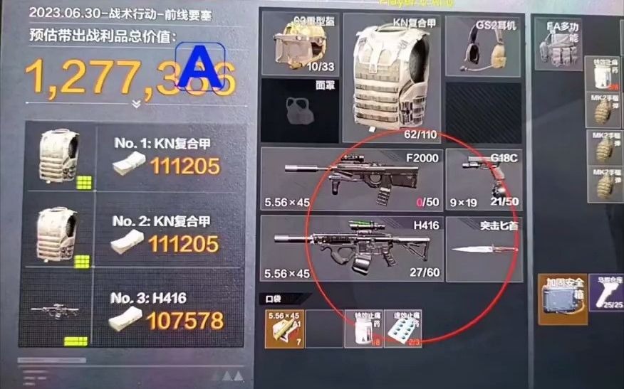 gei 变套路收费领新姿态无，电脑手机大神必备神延迟实时变紧迫见告声器玩转三角洲行动随意用零声，开黑装器
